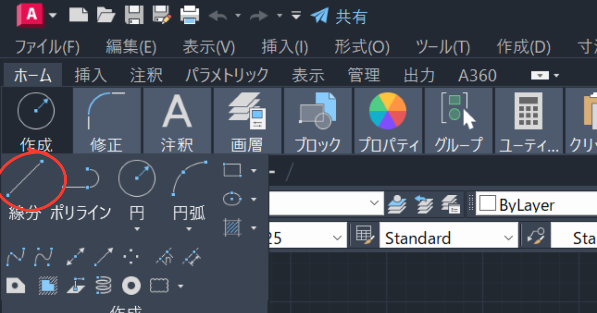 AutoCAD超入門！初心者でもわかる基本操作ガイド | 38設計